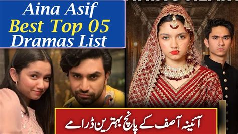 aina asif|aina asif all dramas.